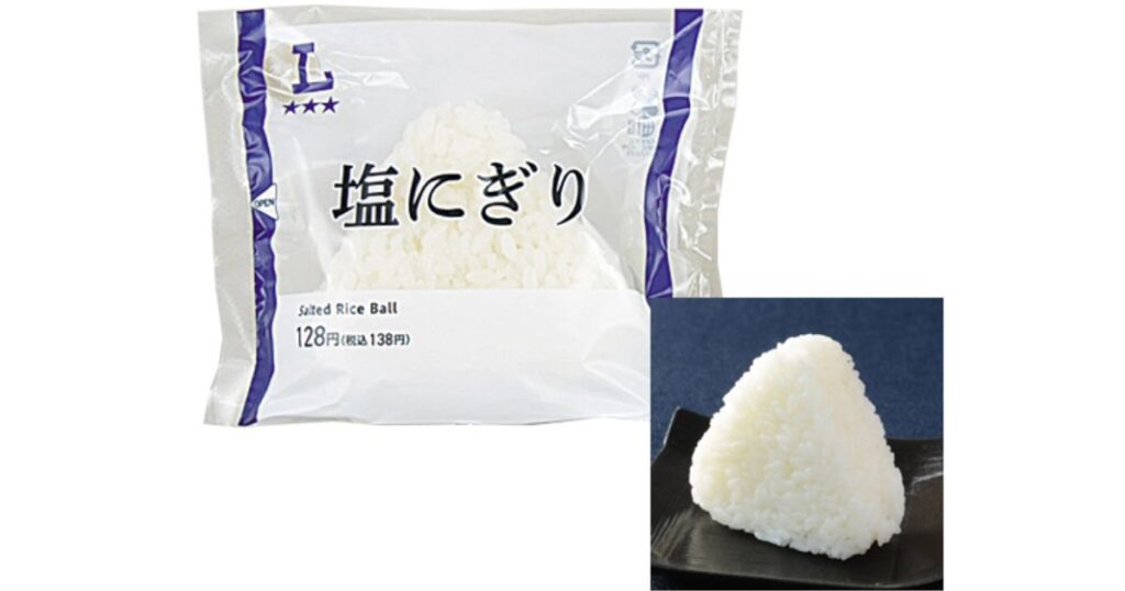 まぜそばの追い飯に最適なローソンの「塩にぎり」のパッケージと中身の写真