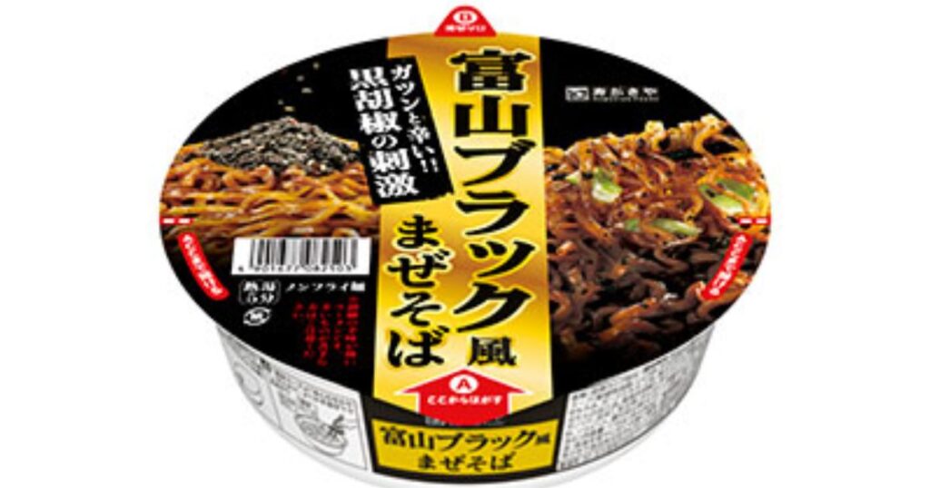 ご当地系カップ麺「寿がきや 富山ブラック風まぜそば」のパッケージ写真