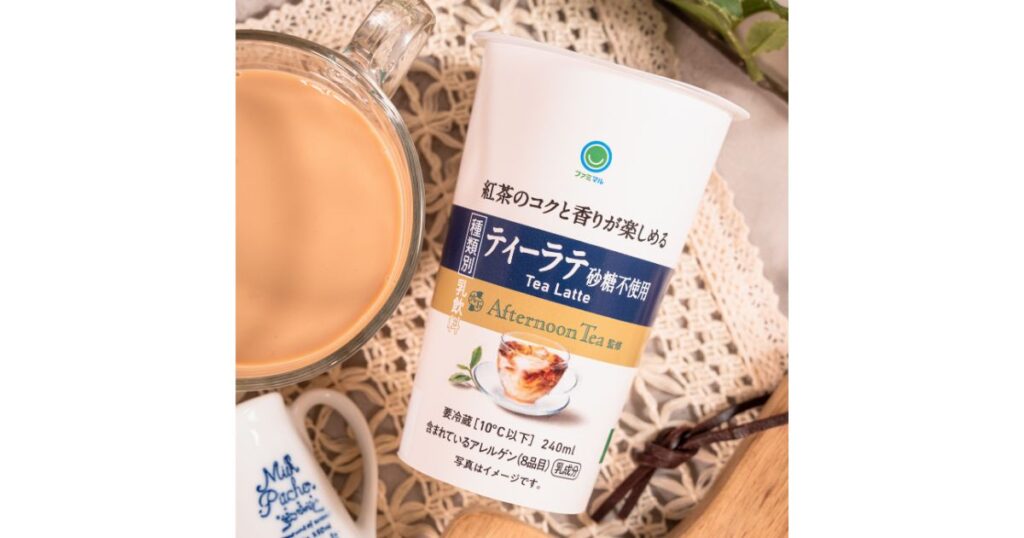 ファミリーマートで販売されているAfternoon Tea監修「ティーラテ 砂糖不使用」のパッケージとグラス