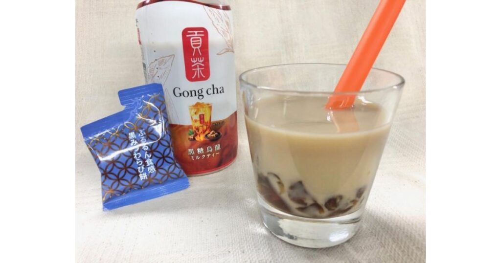 セブンイレブン限定のゴンチャ「黒糖烏龍ミルクティー」に黒みつわらび餅を入れたSNSで話題のアレンジレシピ