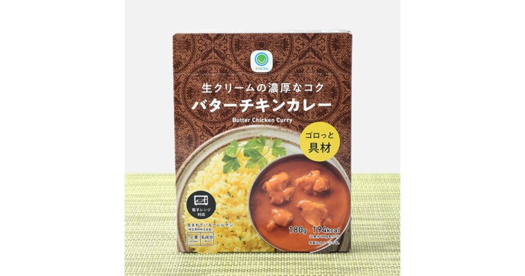 コンビニのナンと相性が良いファミリーマートのレトルト「生クリームの濃厚なコク バターチキンカレー」