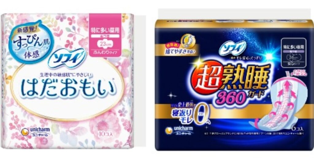 ソフィ「はだおもい（特に多い昼用）」と夜用ナプキン「超熟睡ガード360」の商品パッケージ