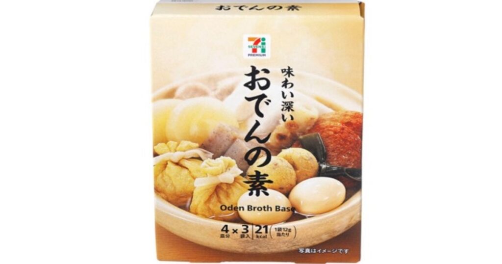 セブンプレミアム「味わい深いおでんの素」の箱型パッケージ