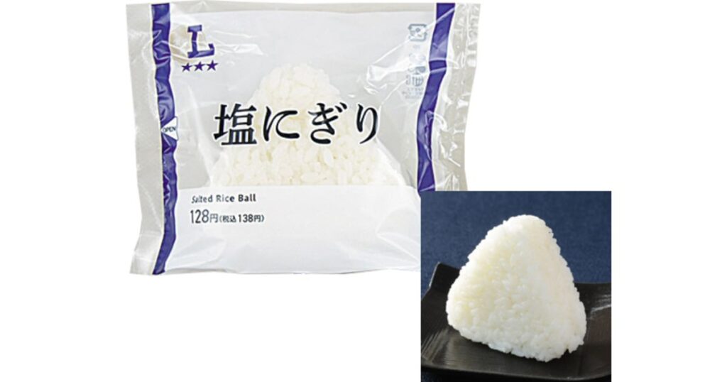 ローソン「塩にぎり（税込138円）」のパッケージと、ふっくらと握られた塩むすびの画像