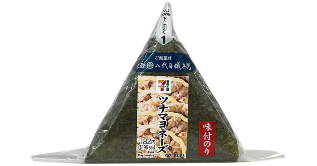 セブン-イレブンで販売されている三角形の「ツナマヨネーズ」おにぎり（味付のり）のパッケージ写真