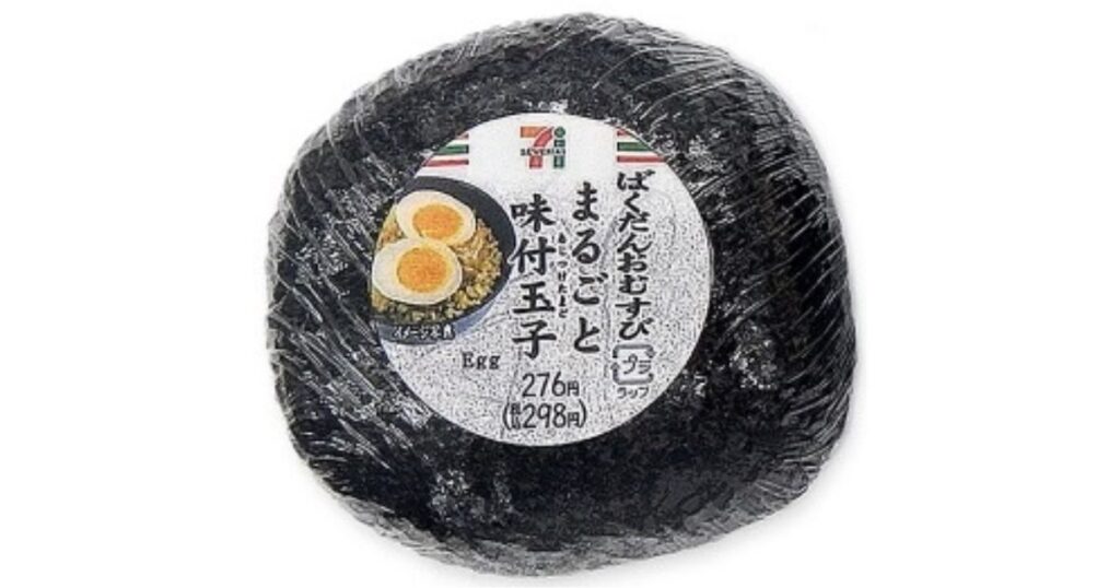 セブン-イレブンのボリューム系おにぎり「ばくだんおむすび まるごと味付玉子」がラップで包まれているパッケージ写真