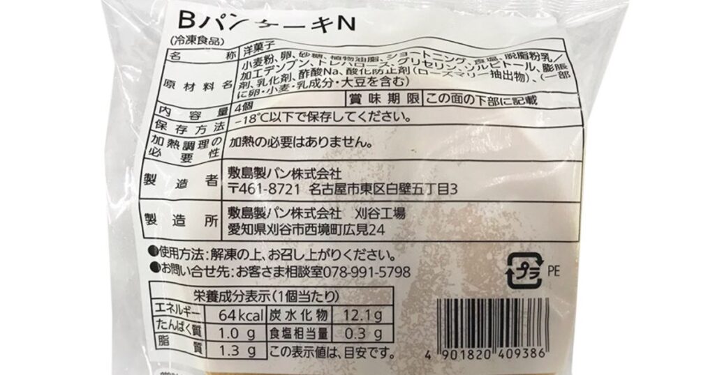 コンビニパンケーキのパッケージ裏面に記載されている原材料名やカロリーなどの栄養成分表示と製造元（敷島製パン）