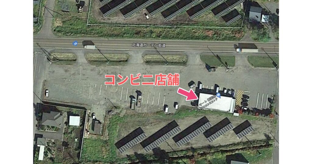 航空写真で確認する、コンビニ店舗と非常に広い駐車場の俯瞰図