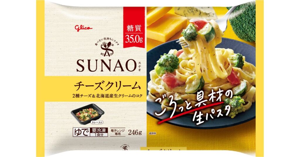 江崎グリコ「SUNAO」の低糖質チーズクリームパスタのパッケージ