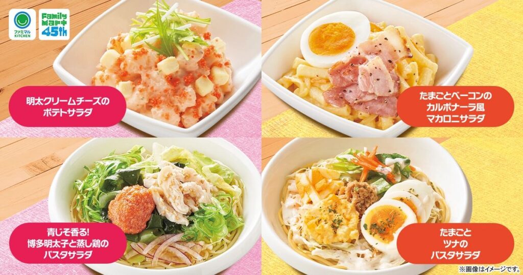 ほぐした蒸し鶏とグリーンリーフなどの野菜がトッピングされた、さっぱりと食べられるパスタサラダの画像