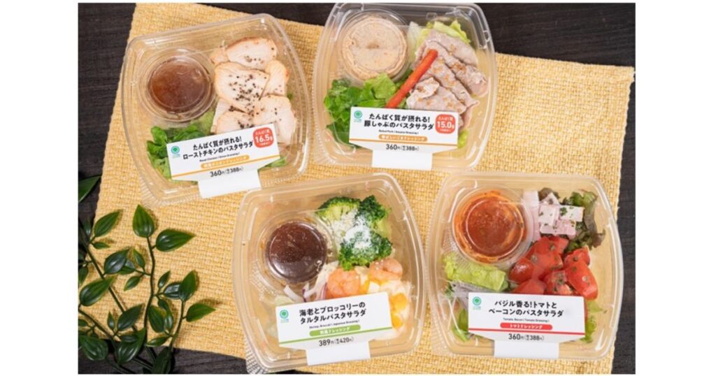 「たんぱく質が摂れる！ローストチキンのパスタサラダ」など、ファミリーマートの主要なパスタサラダ4商品を並べた様子