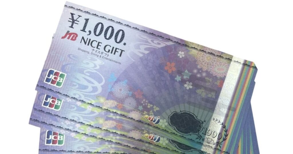 コンビニのPayPay決済では支払いができない対象外商品の例（1000円分のJCBナイスギフトカードの束）