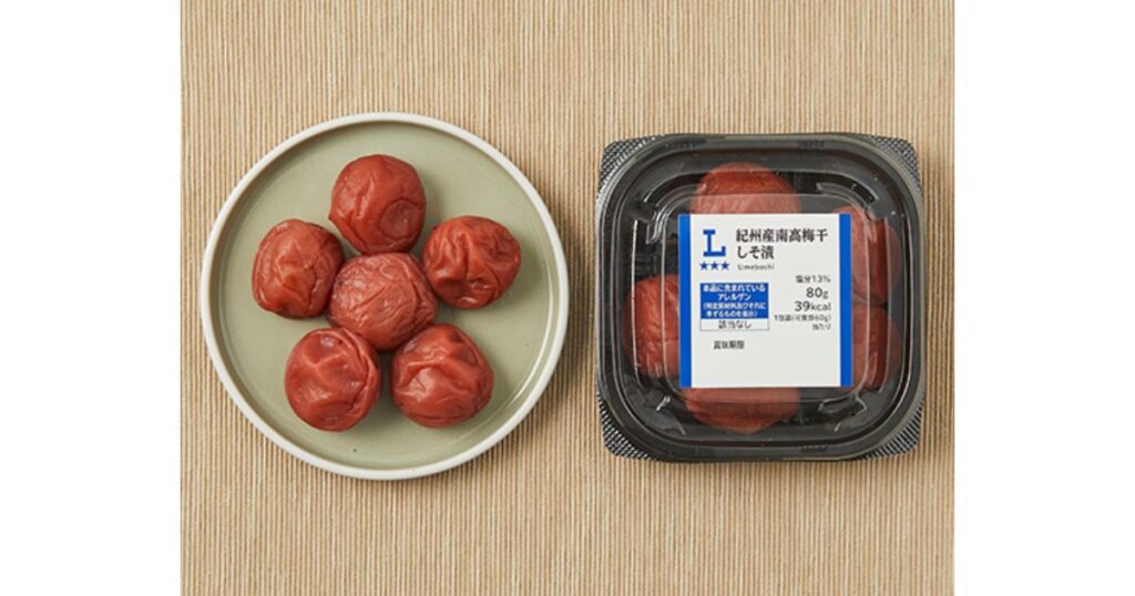 ローソン「紀州産南高梅干 しそ漬」の商品パッケージと、お皿に盛られた梅干しの画像