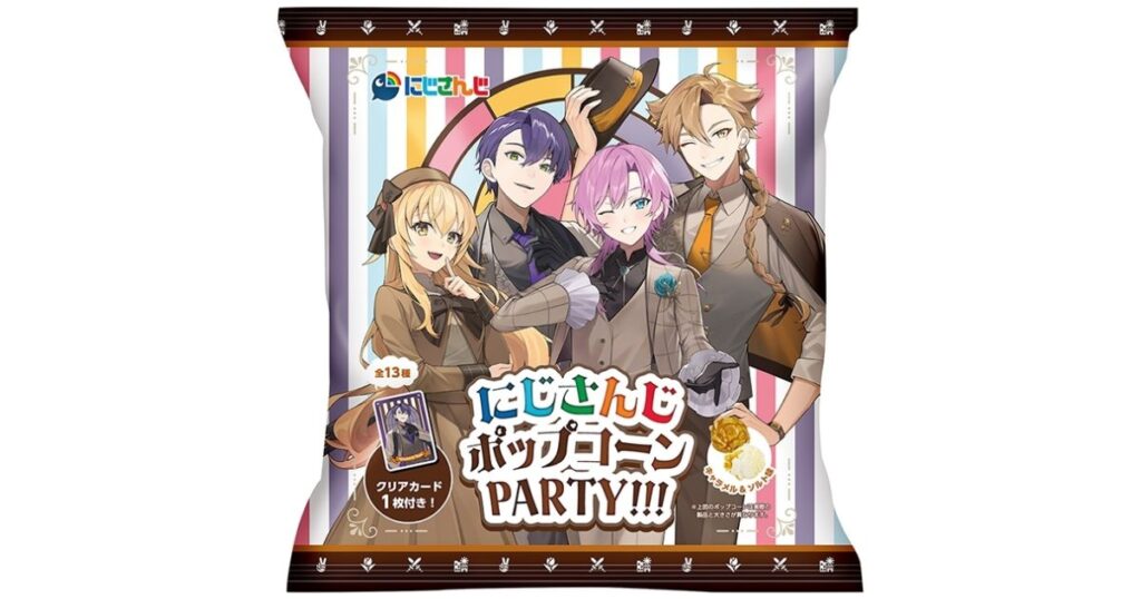 人気VTuberが描かれた限定商品「にじさんじポップコーン PARTY!!!」のパッケージ