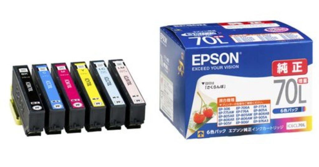 エプソンの純正プリンターインクカートリッジ（6色パック）