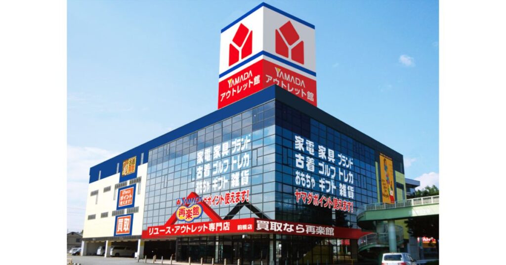 夜遅くまで営業している大型家電量販店（ヤマダデンキ）の店舗外観