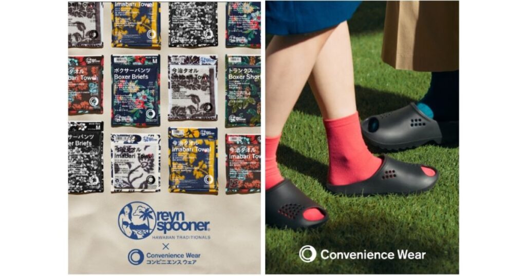 ファミリーマート「コンビニエンスウェア」のパッケージ一覧と、黒いサンダルにピンクの靴下を合わせた着用イメージ