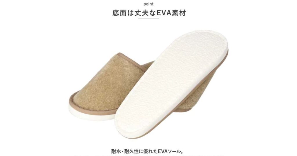 底面に耐水性と耐久性に優れた白いEVA素材のソールを採用したベージュのサンダルの製品画像