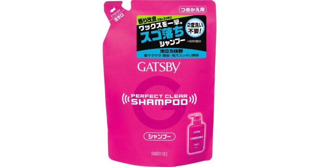 GATSBY(ギャツビー)パーフェクトクリアシャンプーの詰め替え用パッケージ
