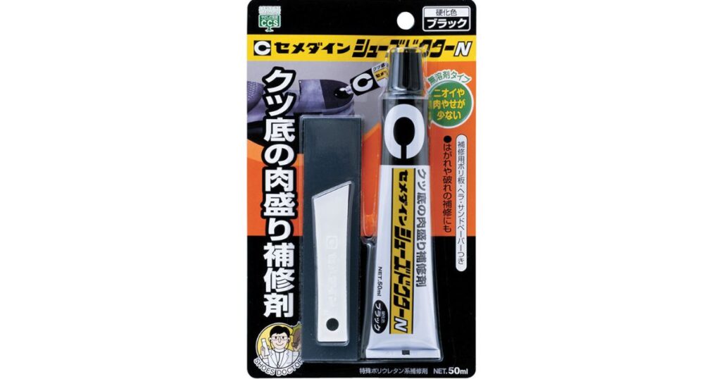 靴底の肉盛り補修やはがれ修理に使える「セメダイン シューズドクターN（ブラック）」のパッケージ