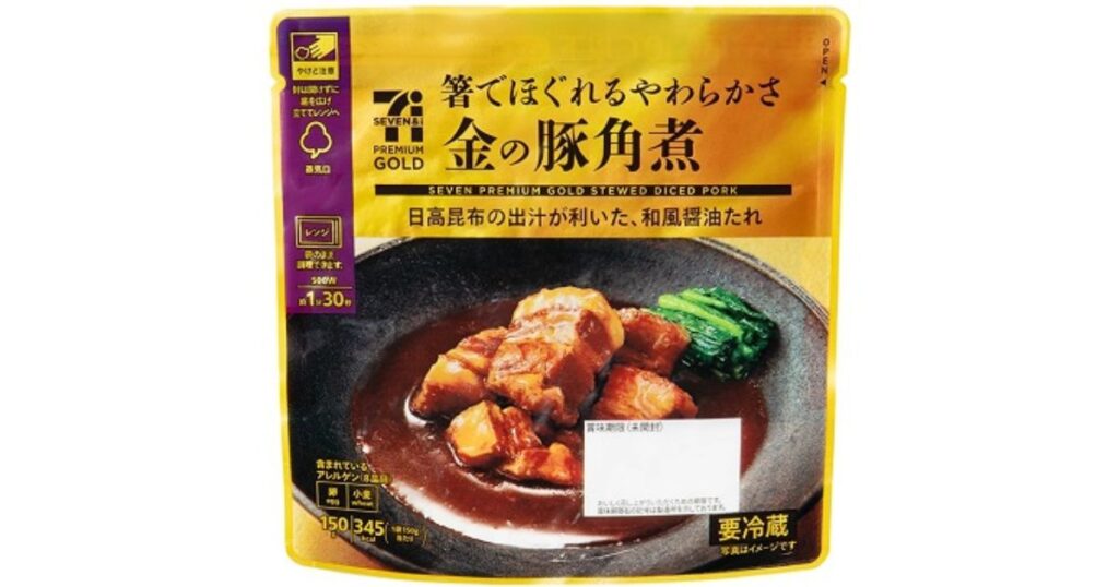 セブンプレミアムゴールド「金の豚角煮」の商品パッケージ画像