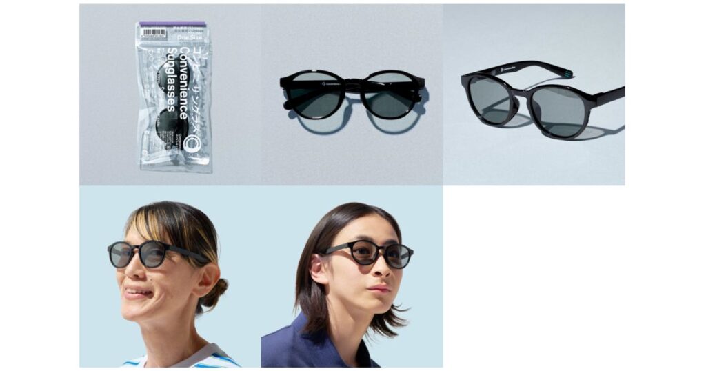 ファミリーマートの「コンビニエンスウェア」サングラスの紹介画像。パッケージ、黒ぶちサングラスの正面と斜めからの商品写真、および男女のモデルによる着用イメージがコラージュされている。