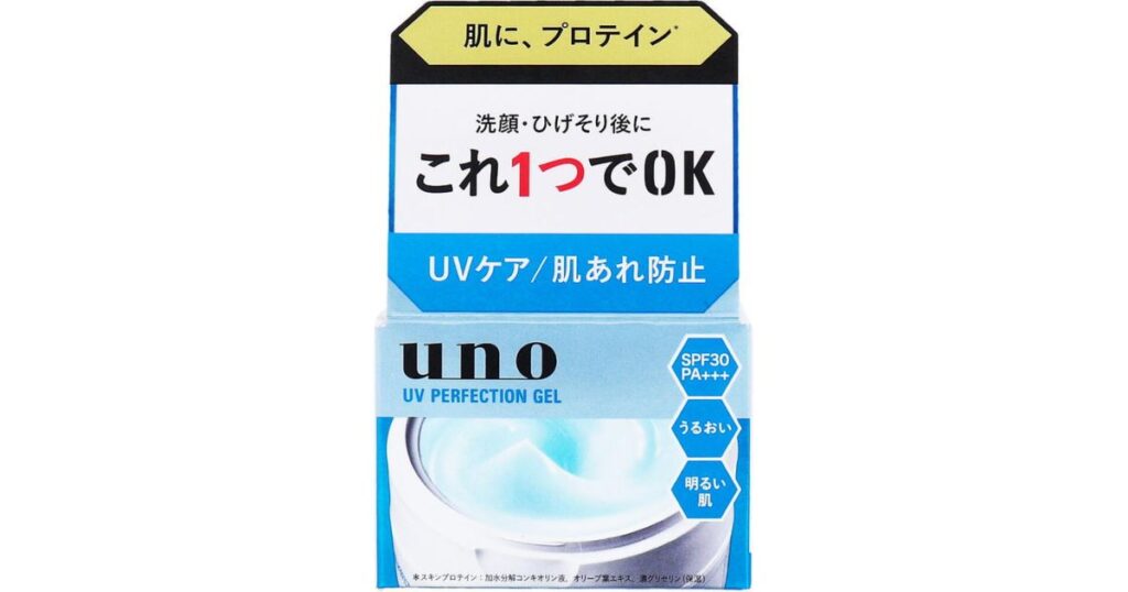 メンズ向けのUVケアができるオールインワンジェル「uno(ウーノ) UVパーフェクションジェル」のパッケージ