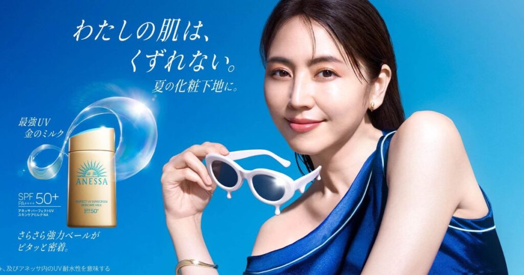 高い紫外線防御力を持つ資生堂「アネッサ パーフェクトUV スキンケアミルク」のプロモーション画像