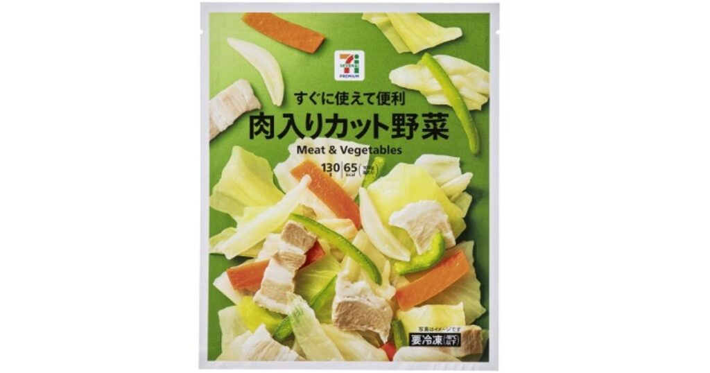 セブンプレミアムのすぐに使えて便利 肉入りカット野菜のパッケージ