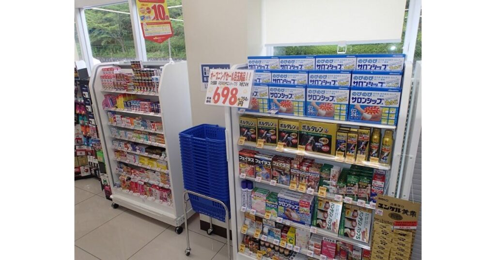 湿布などが陳列されている、コンビニやドラッグストアの医薬品・衛生用品コーナー