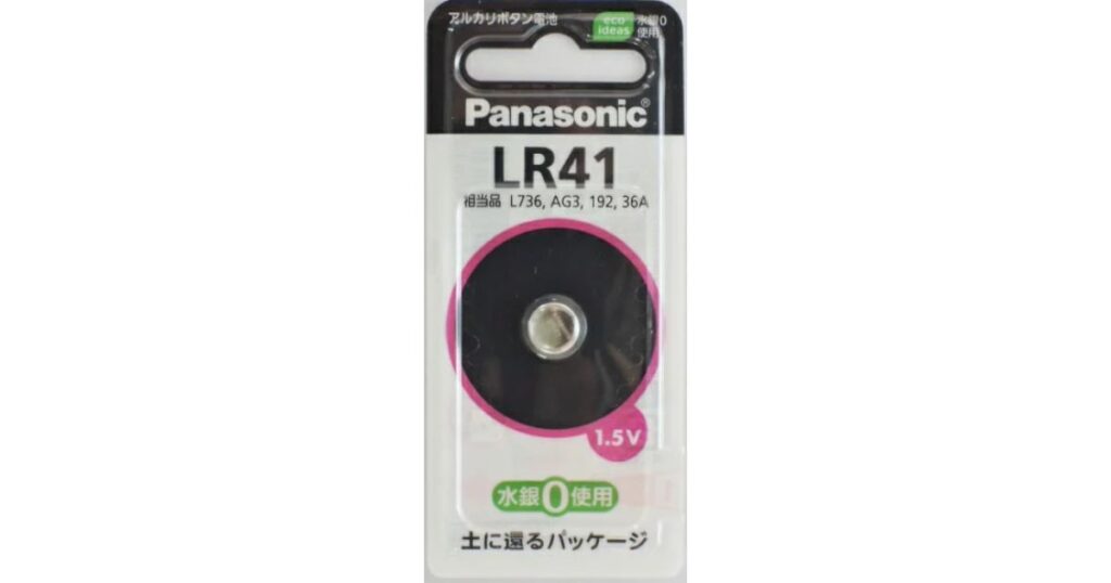 体温計によく使われる、パナソニックのアルカリボタン電池LR41のパッケージ