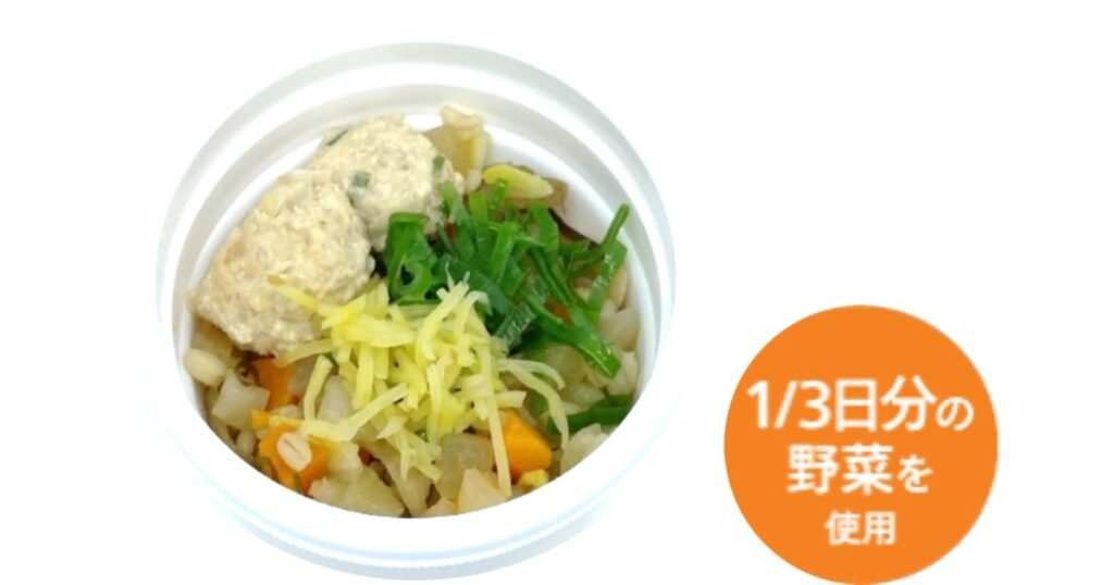 ローソンの1/2日分の野菜が摂れるスープの画像