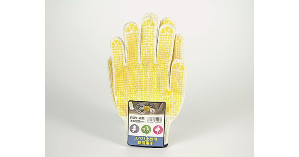 黄色の滑り止めが付いた白い軍手1双のパッケージ画像。