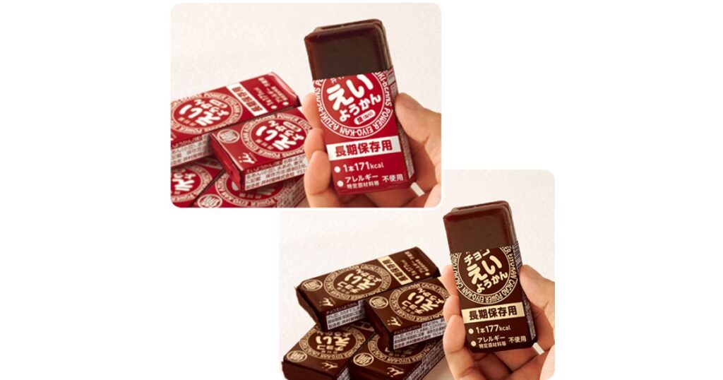 災害時の備蓄食として便利な長期保存用の「えいようかん」と「チョコえいようかん