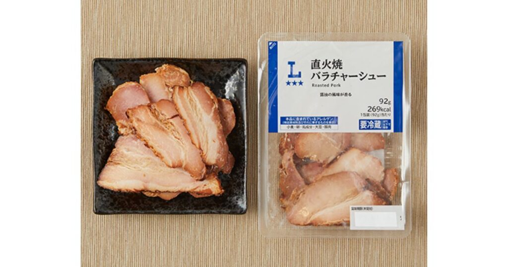 ローソン「直火焼 バラチャーシュー」のパッケージと、黒い角皿に盛り付けられたチャーシューの写真。