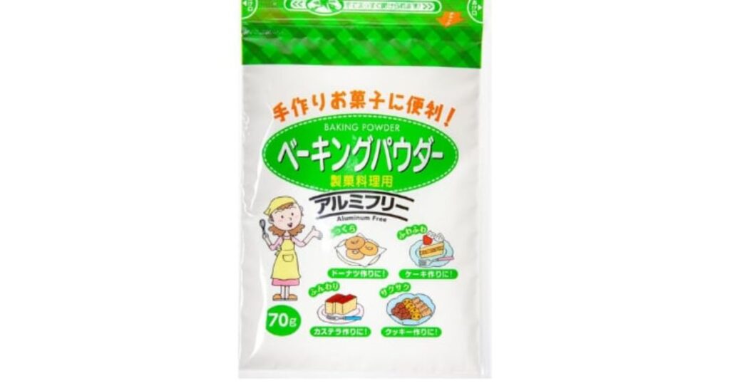 100円ショップなどで販売されているアルミフリーのベーキングパウダー（70g）