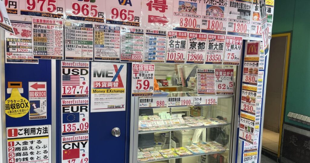 ビール券の格安購入や換金ができる街中の金券ショップ（アクセスチケット）の店頭風景