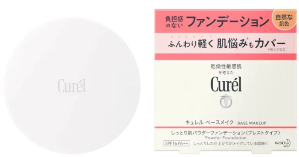 乾燥性敏感肌を考えたキュレルのパウダーファンデーション（ベースメイク）のパッケージ画像