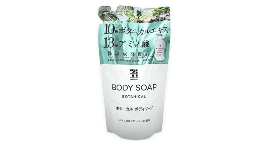 セブンプレミアム「ボタニカル ボディソープ」の詰め替え用パウチ（10種のボタニカルエキス配合）