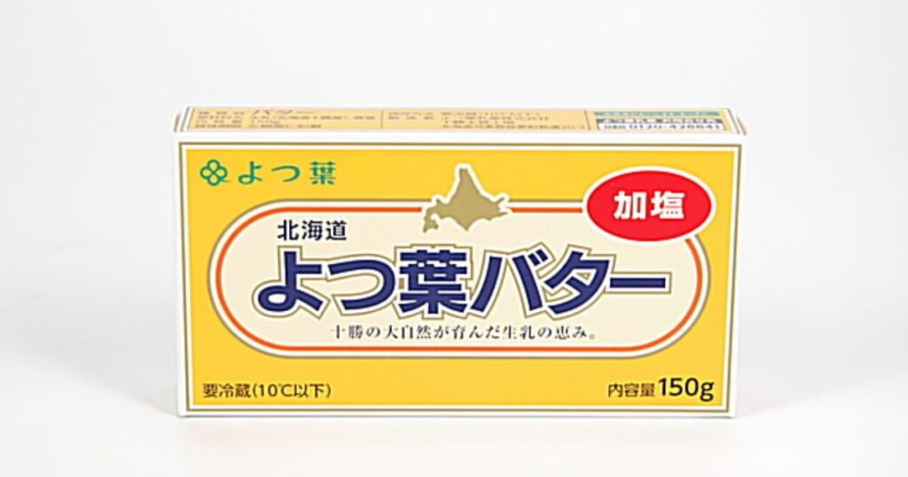 よつ葉乳業の北海道よつ葉バター（加塩）150gのパッケージ