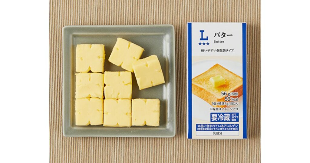 ローソンセレクトの使いやすい個包装タイプのバター（56g）