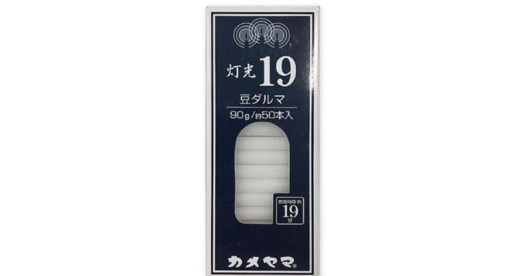 カメヤマローソクの「灯光19 豆ダルマ」のパッケージ。約50本入りの小さな白い仏事用ろうそく。