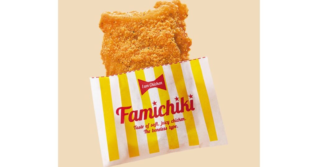 ファミリーマートの定番商品「ファミチキ」が、黄色と白のストライプ柄の専用袋に入っている様子