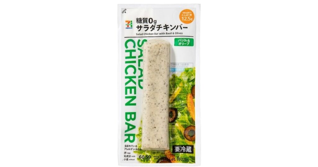 セブン-イレブンの「糖質0g サラダチキンバー バジル＆オリーブ」のパッケージ全体。
