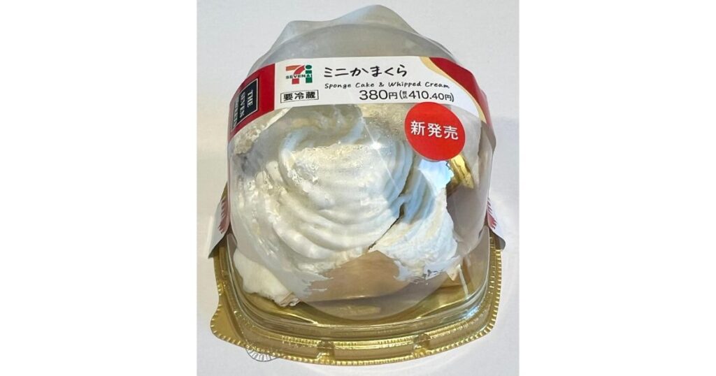 セブン-イレブンの店頭に並ぶ、ドーム型のホイップクリームがクリアパッケージに入った1人用の「ミニかまくら」。