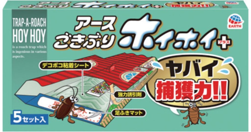 アース製薬「ごきぶりホイホイ+(プラス)」のパッケージ画像。デコボコ粘着シートや強力誘引剤など、高い捕獲力の仕組みを説明。