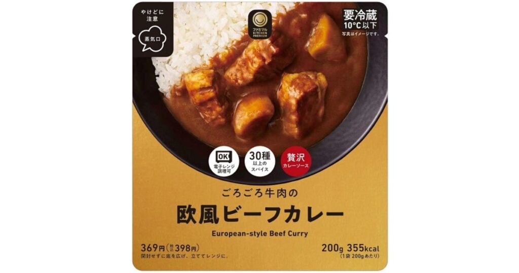 ファミマルKITCHEN PREMIUM「ごろごろ牛肉の欧風ビーフカレー」のパッケージ