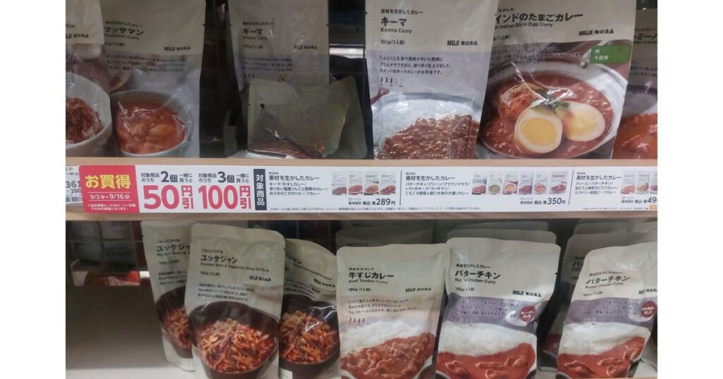 無印良品のレトルトカレー（キーマカレーやバターチキンカレーなど）が並ぶコンビニの商品棚