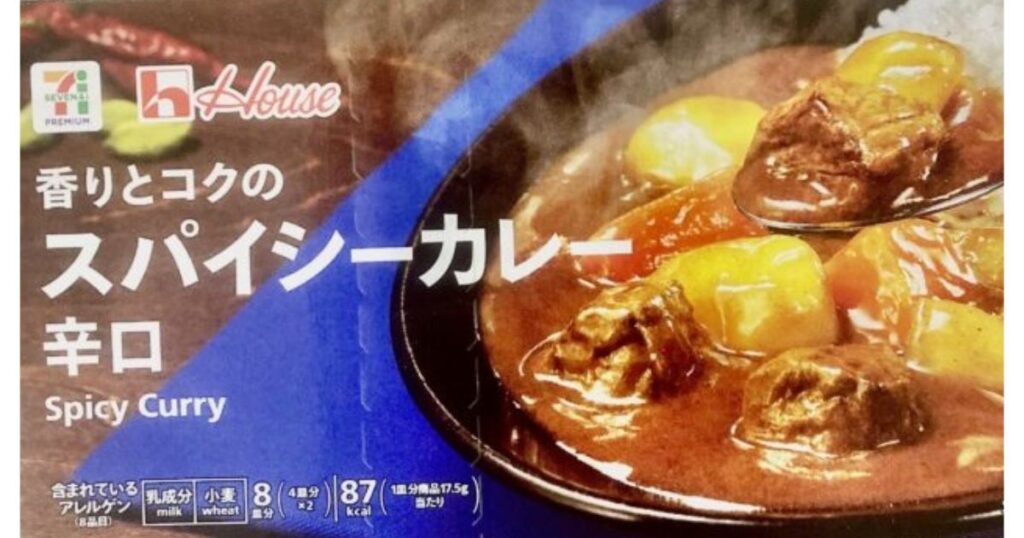 セブンプレミアム「香りとコクのスパイシーカレー 辛口」のパッケージ