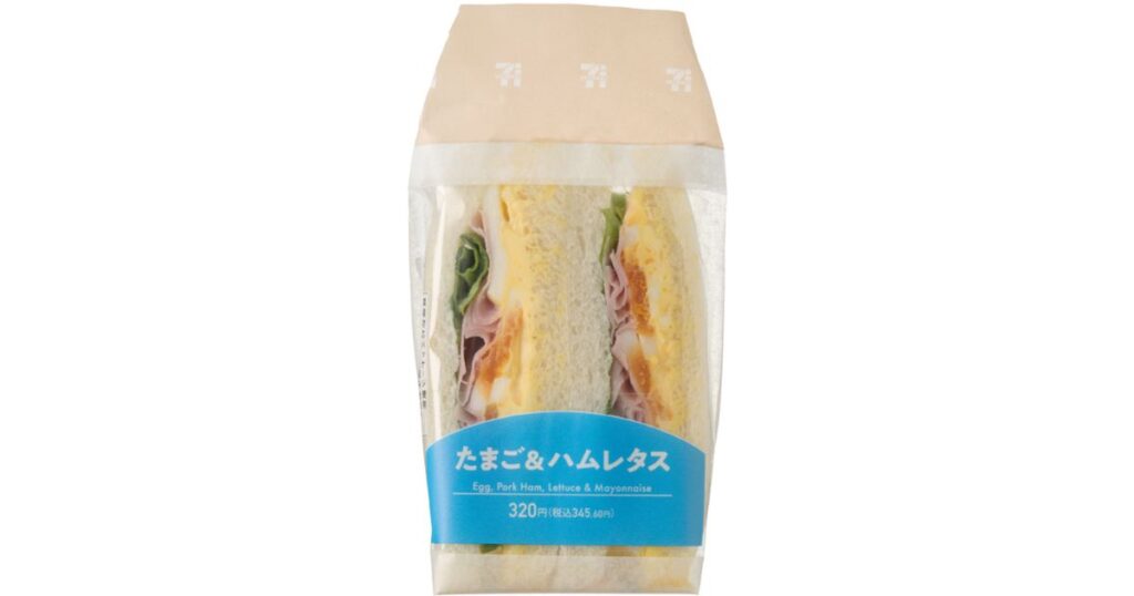 セブン-イレブンの、新構造で具材がしっかりと詰まった「たまご&ハムレタス」サンドイッチのパッケージ。